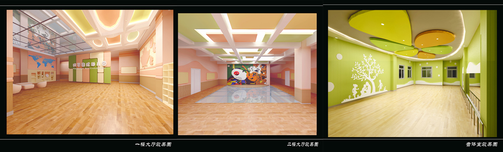 幼儿园环境室内设计