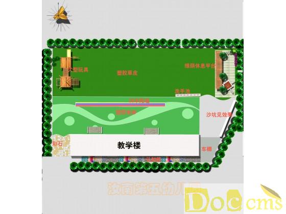 景观设计