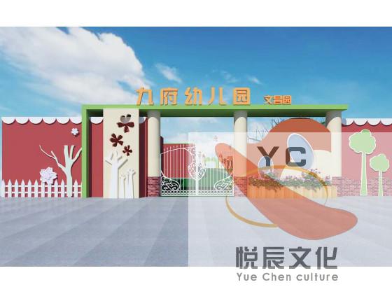 门头设计