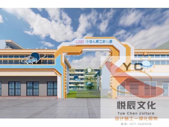 幼儿园环境设计